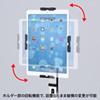 CR-LATAB23 11~13インチ対応iPad・タブレット用アーム CR-LATAB23 / 11~13インチ対応iPad・タブレット用アーム