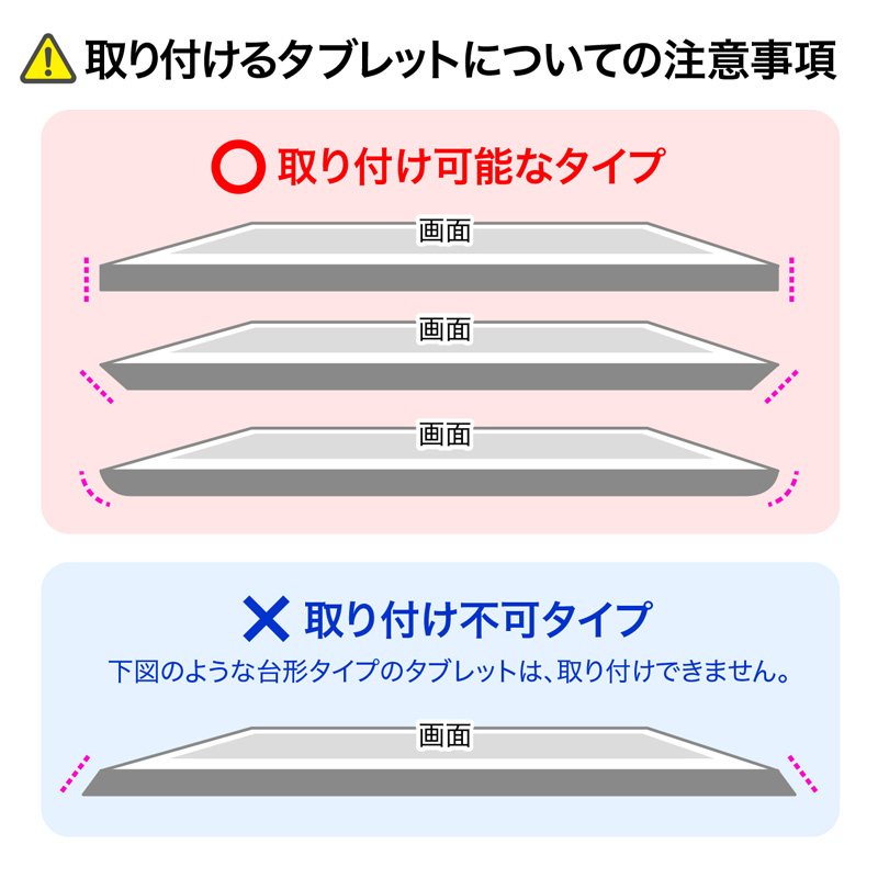 寸法図