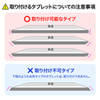 CR-LATAB24 / 9.7～13インチ対応iPad・タブレット用アーム