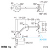 CR-LATAB24 9.7~13インチ対応iPad・タブレット用アーム CR-LATAB24 / 9.7~13インチ対応iPad・タブレット用アーム