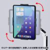 CR-LATAB24 9.7~13インチ対応iPad・タブレット用アーム CR-LATAB24 / 9.7~13インチ対応iPad・タブレット用アーム