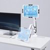 CR-LATAB24 / 9.7～13インチ対応iPad・タブレット用アーム