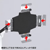 CR-LATAB24 9.7~13インチ対応iPad・タブレット用アーム CR-LATAB24 / 9.7~13インチ対応iPad・タブレット用アーム