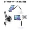 CR-LATAB24 9.7~13インチ対応iPad・タブレット用アーム CR-LATAB24 / 9.7~13インチ対応iPad・タブレット用アーム