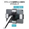 CR-LATAB24 / 9.7～13インチ対応iPad・タブレット用アーム