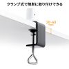 CR-LATAB24 9.7~13インチ対応iPad・タブレット用アーム CR-LATAB24 / 9.7~13インチ対応iPad・タブレット用アーム