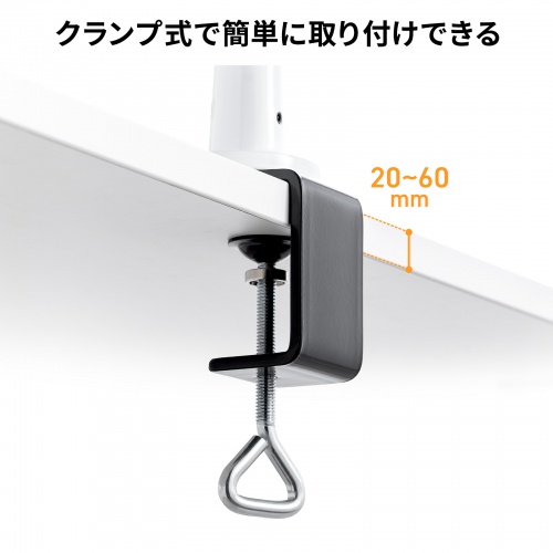 CR-LATAB24 / 9.7～13インチ対応iPad・タブレット用アーム