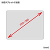 CR-LATAB25 7~13インチ対応iPad・タブレットステージ CR-LATAB25 / 7~13インチ対応iPad・タブレットステージ