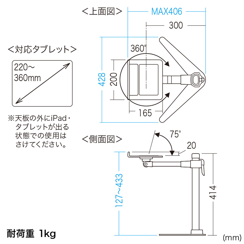 寸法図
