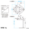 CR-LATAB25 7~13インチ対応iPad・タブレットステージ CR-LATAB25 / 7~13インチ対応iPad・タブレットステージ