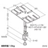 CR-LATAB26 9.7~13インチ対応iPad・タブレット用アーム CR-LATAB26 / 9.7~13インチ対応iPad・タブレット用アーム