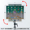 CR-LATAB26 9.7~13インチ対応iPad・タブレット用アーム CR-LATAB26 / 9.7~13インチ対応iPad・タブレット用アーム