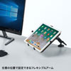 CR-LATAB26 9.7~13インチ対応iPad・タブレット用アーム CR-LATAB26 / 9.7~13インチ対応iPad・タブレット用アーム