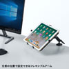CR-LATAB26 / 9.7～13インチ対応iPad・タブレット用アーム