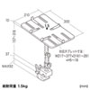 CR-LATAB27 9.7~13インチ対応iPad・タブレット用支柱取付けアーム CR-LATAB27 / 9.7~13インチ対応iPad・タブレット用支柱取付けアーム
