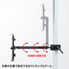 CR-LATAB27 9.7~13インチ対応iPad・タブレット用支柱取付けアーム CR-LATAB27 / 9.7~13インチ対応iPad・タブレット用支柱取付けアーム