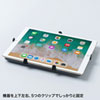 CR-LATAB27 9.7~13インチ対応iPad・タブレット用支柱取付けアーム CR-LATAB27 / 9.7~13インチ対応iPad・タブレット用支柱取付けアーム