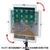 CR-LATAB27 9.7~13インチ対応iPad・タブレット用支柱取付けアーム CR-LATAB27 / 9.7~13インチ対応iPad・タブレット用支柱取付けアーム