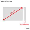 CR-LATAB28 iPad・タブレット用鍵付きVESA取付けホルダー CR-LATAB28 / iPad・タブレット用鍵付きVESA取付けホルダー