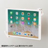 CR-LATAB28 iPad・タブレット用鍵付きVESA取付けホルダー CR-LATAB28 / iPad・タブレット用鍵付きVESA取付けホルダー