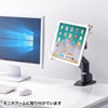 CR-LATAB28 iPad・タブレット用鍵付きVESA取付けホルダー CR-LATAB28 / iPad・タブレット用鍵付きVESA取付けホルダー