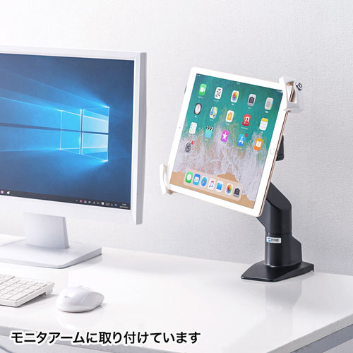 CR-LATAB28 / iPad・タブレット用鍵付きVESA取付けホルダー