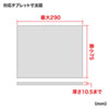 CR-LATAB29 カート取付け用タブレットアーム CR-LATAB29 / カート取付け用タブレットアーム