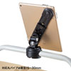 CR-LATAB29 カート取付け用タブレットアーム CR-LATAB29 / カート取付け用タブレットアーム