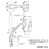 CR-LATAB2 / iPad・タブレット用アーム（2本アーム）
