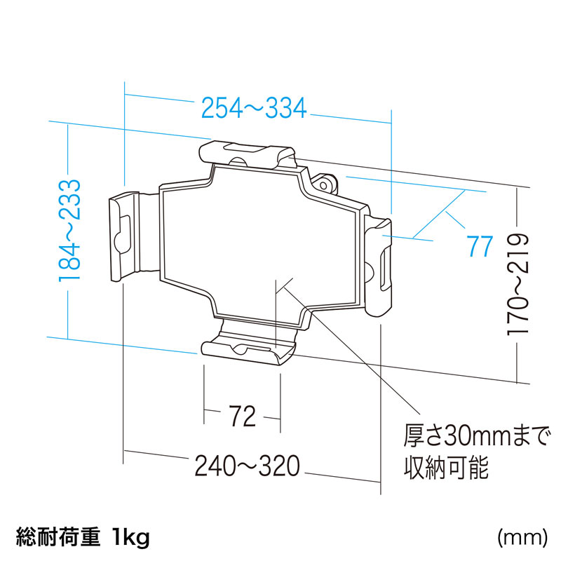 寸法図