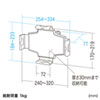 CR-LATAB30 厚さ30mm対応iPad・タブレット用鍵付きVESA取付けホルダー CR-LATAB30 / 厚さ30mm対応iPad・タブレット用鍵付きVESA取付けホルダー