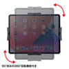 CR-LATAB30 厚さ30mm対応iPad・タブレット用鍵付きVESA取付けホルダー CR-LATAB30 / 厚さ30mm対応iPad・タブレット用鍵付きVESA取付けホルダー