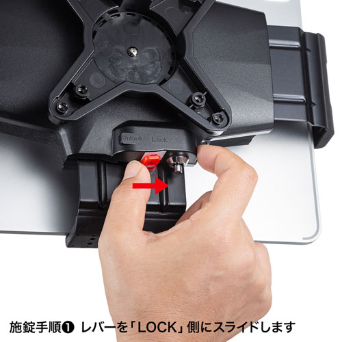 CR-LATAB30 / 厚さ30mm対応iPad・タブレット用鍵付きVESA取付けホルダー