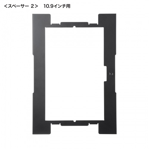 CR-LATAB35BK / iPad・Galaxy用セキュリティーケース（10.9、11インチ用、ブラック）