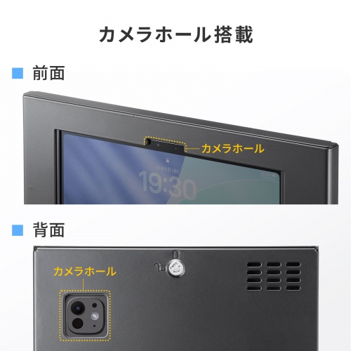 CR-LATAB35BK / iPad・Galaxy用セキュリティーケース（10.9、11インチ用、ブラック）