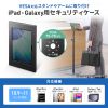 CR-LATAB35BK iPad・Galaxy用セキュリティーケース(10.9、11インチ用、ブラック) CR-LATAB35BK / iPad・Galaxy用セキュリティーケース(10.9、11インチ用、ブラック)