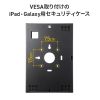 CR-LATAB35BK iPad・Galaxy用セキュリティーケース(10.9、11インチ用、ブラック) CR-LATAB35BK / iPad・Galaxy用セキュリティーケース(10.9、11インチ用、ブラック)