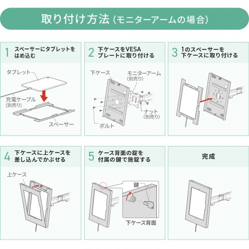 CR-LATAB35BK / iPad・Galaxy用セキュリティーケース（10.9、11インチ用、ブラック）