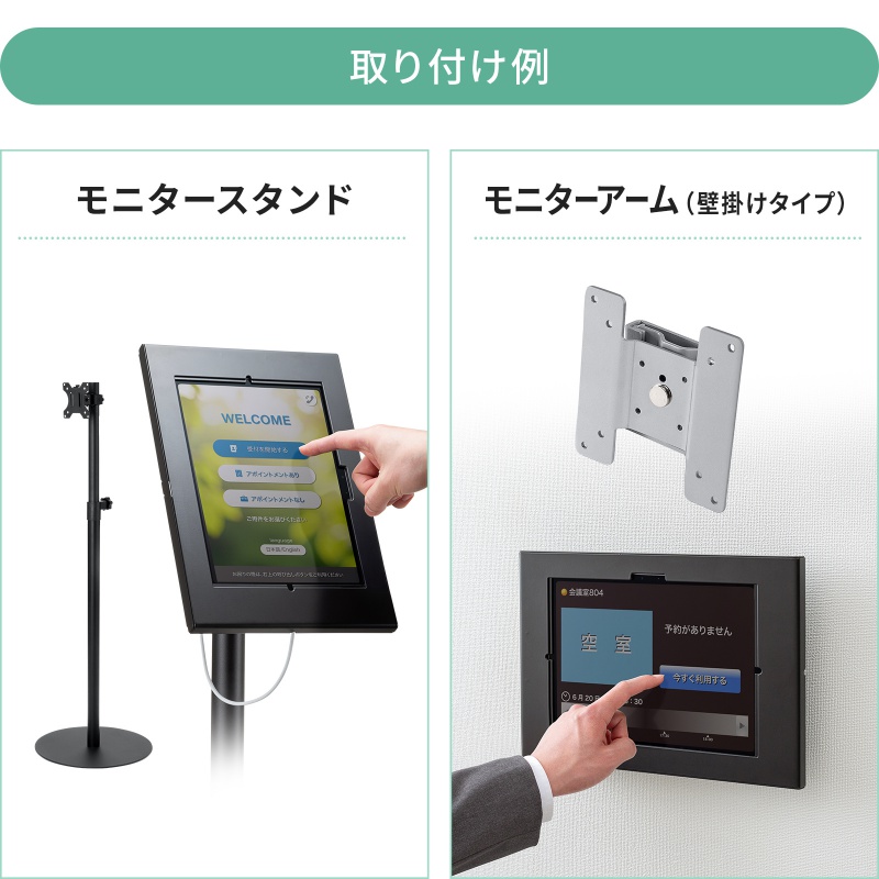 ピックアップ