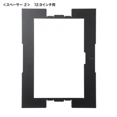 CR-LATAB36BK / iPad・Galaxy用セキュリティーケース（12.9、13インチ用・ブラック）