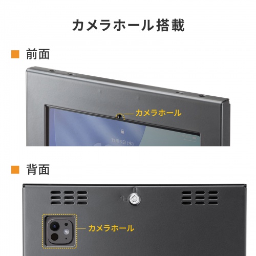 CR-LATAB36BK / iPad・Galaxy用セキュリティーケース（12.9、13インチ用・ブラック）