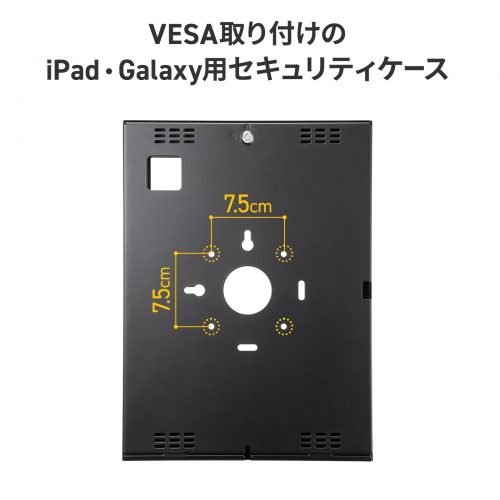 CR-LATAB36BK / iPad・Galaxy用セキュリティーケース（12.9、13インチ用・ブラック）