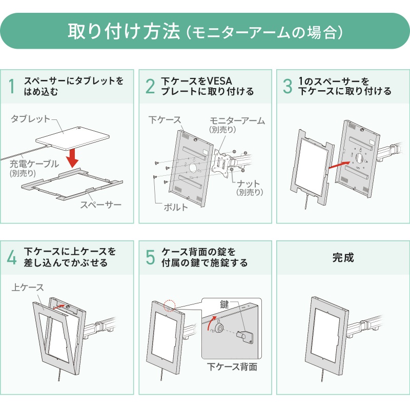 ピックアップ