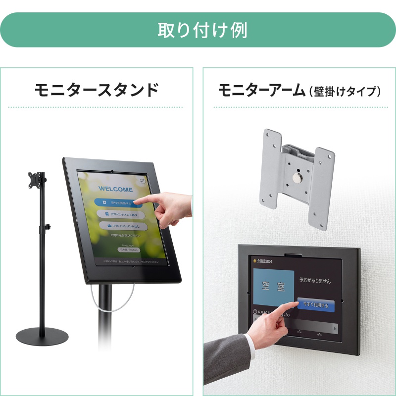 ピックアップ