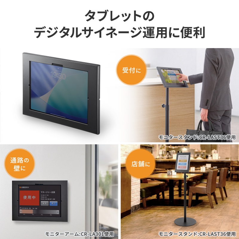 ピックアップ
