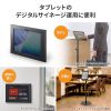 CR-LATAB36BK / iPad・Galaxy用セキュリティーケース（12.9、13インチ用・ブラック）