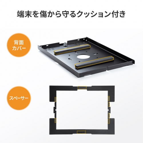 CR-LATAB36BK / iPad・Galaxy用セキュリティーケース（12.9、13インチ用・ブラック）