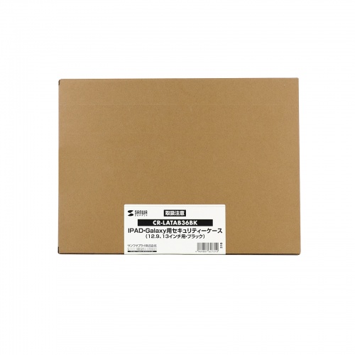 CR-LATAB36BK / iPad・Galaxy用セキュリティーケース(12.9、13インチ用・ブラック)