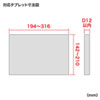 CR-LATAB5 iPad・タブレット用VESA取付けホルダー CR-LATAB5 / iPad・タブレット用VESA取付けホルダー
