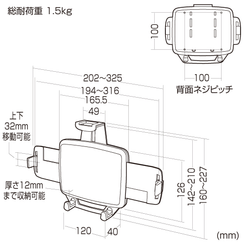 CR-LATAB5 / iPad・タブレット用VESA取付けホルダー